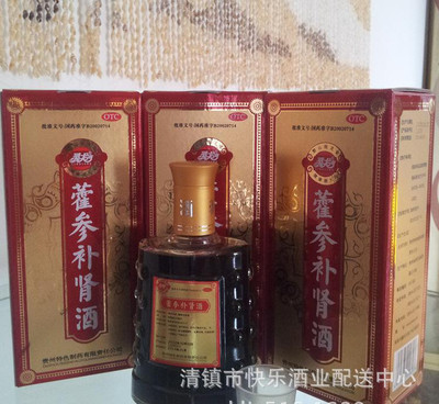 藿參補(bǔ)腎酒 藥香醇厚，滋養(yǎng)身心——探秘營(yíng)養(yǎng)功能保健酒的養(yǎng)生之道